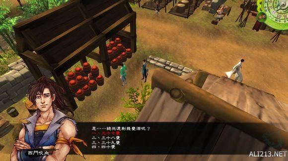 《侠客风云传》通关图文记录 侠客风云传养成全休息无内功通关记录 通关图文记录(1)