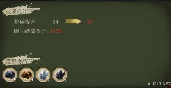 《侠客风云传》通关图文记录 侠客风云传养成全休息无内功通关记录 通关图文记录(1)