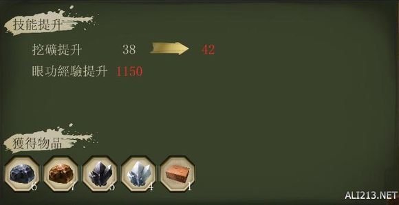 《侠客风云传》通关图文记录 侠客风云传养成全休息无内功通关记录 通关图文记录(1)