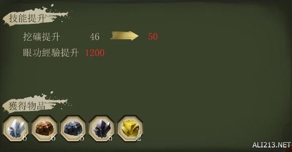 《侠客风云传》通关图文记录 侠客风云传养成全休息无内功通关记录 通关图文记录(1)