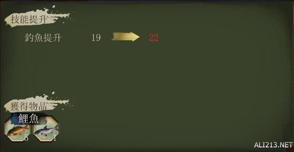 《侠客风云传》通关图文记录 侠客风云传养成全休息无内功通关记录 通关图文记录(1)