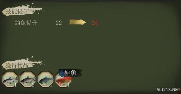 《侠客风云传》通关图文记录 侠客风云传养成全休息无内功通关记录 通关图文记录(1)