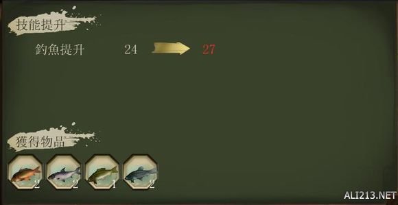 《侠客风云传》通关图文记录 侠客风云传养成全休息无内功通关记录 通关图文记录(1)