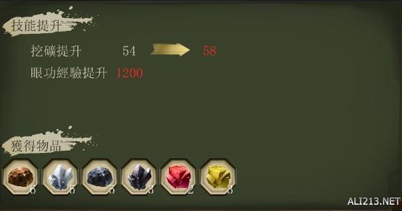 《侠客风云传》通关图文记录 侠客风云传养成全休息无内功通关记录 通关图文记录(1)