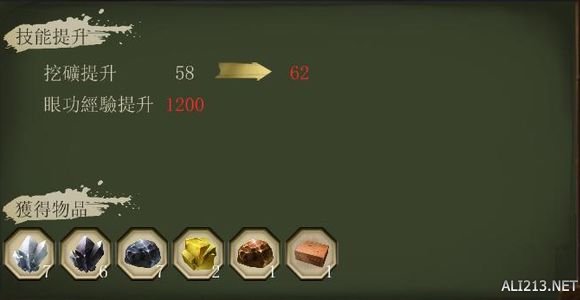 《侠客风云传》通关图文记录 侠客风云传养成全休息无内功通关记录 通关图文记录(1)