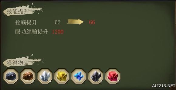 《侠客风云传》通关图文记录 侠客风云传养成全休息无内功通关记录 通关图文记录(1)