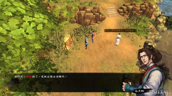 《侠客风云传》通关图文记录 侠客风云传养成全休息无内功通关记录 通关图文记录(1)