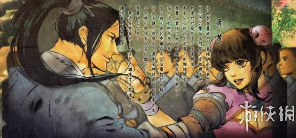 《侠客风云传》醉棍用法与战斗使用通关心得