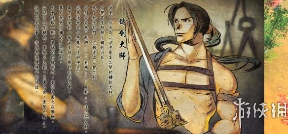 《侠客风云传》醉棍用法与战斗使用通关心得