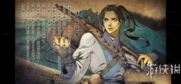 《侠客风云传》醉棍用法与战斗使用通关心得