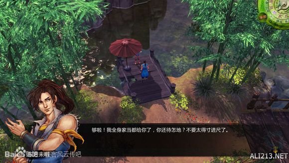 《侠客风云传》杜康村乞丐秘密解析 侠客风云传杜康村老乞丐