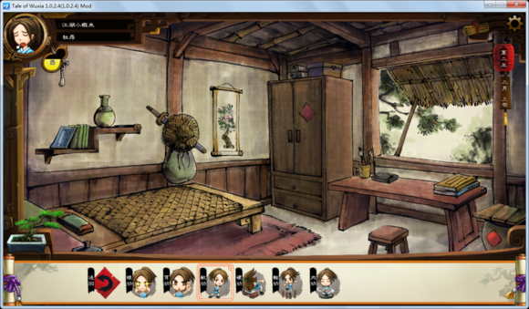 《侠客风云传》琴功进阶及幽幽十二宫的详细攻略