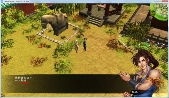 《侠客风云传》琴功进阶及幽幽十二宫的详细攻略