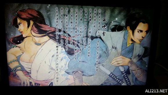 《侠客风云传》宗师级天王线通关后招式路线推荐