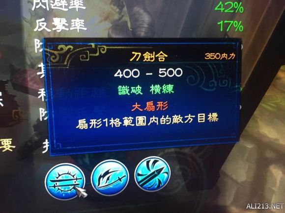 《侠客风云传》碧血丹心dlc新增武功介绍 皇垢功