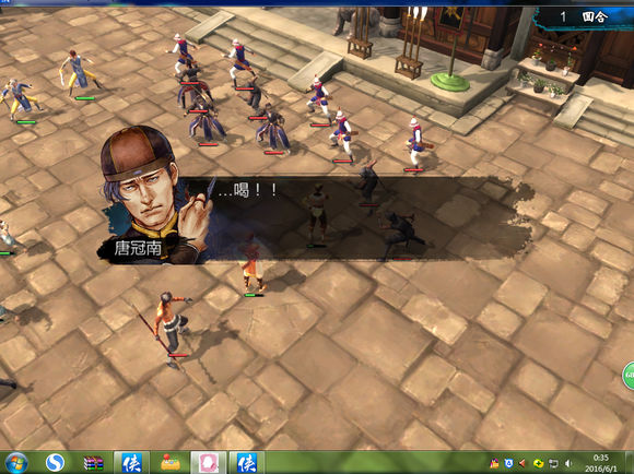 《侠客风云传》碧血丹心DLC天王线决战新增剧情一览