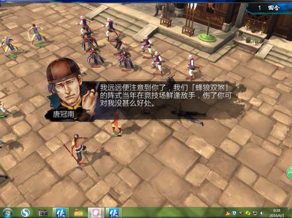 《侠客风云传》碧血丹心DLC天王线决战新增剧情一览