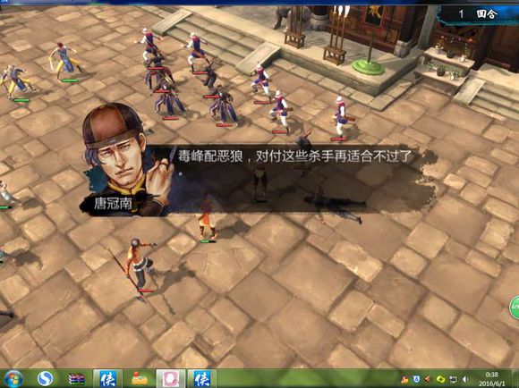 《侠客风云传》碧血丹心DLC天王线决战新增剧情一览