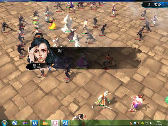 《侠客风云传》碧血丹心DLC天王线决战新增剧情一览