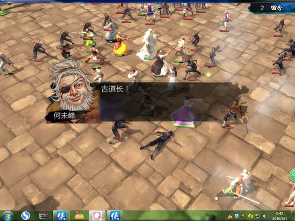 《侠客风云传》碧血丹心DLC天王线决战新增剧情一览