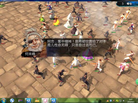 《侠客风云传》碧血丹心DLC天王线决战新增剧情一览