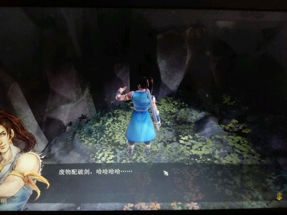 《侠客风云传》碧血丹心中DLC逍遥谷七夕自宫剧情介绍