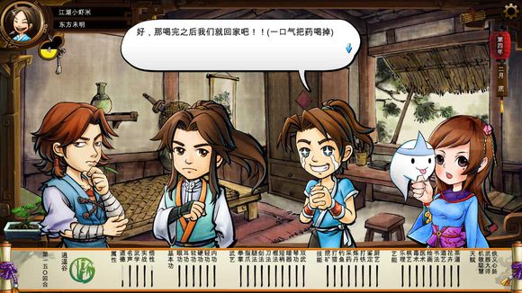 《侠客风云传》碧血丹心DLC新增事件触发条件解析攻略 事件剧情截图(1)