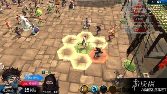 《侠客风云传》碧血丹心宗师难度天都峰天王战无损过关图文解析