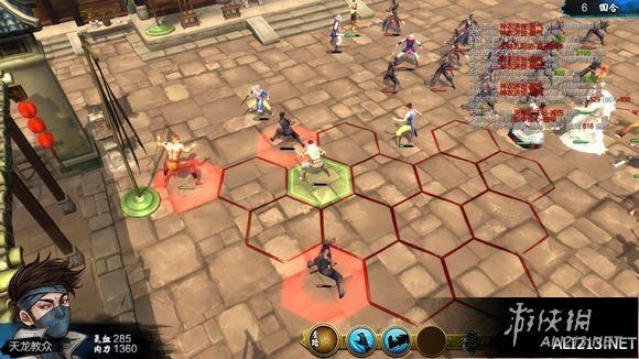 《侠客风云传》碧血丹心宗师难度天都峰天王战无损过关图文解析