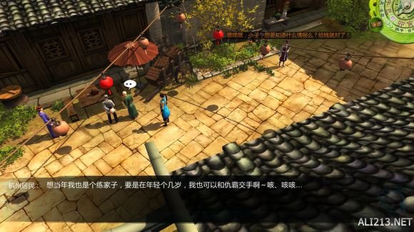 《侠客风云传》盘点各种有趣的小细节