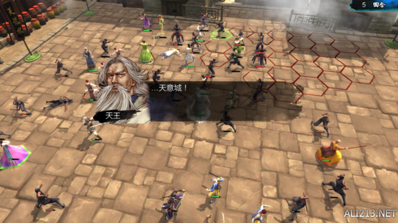 《侠客风云传》盘点各种有趣的小细节