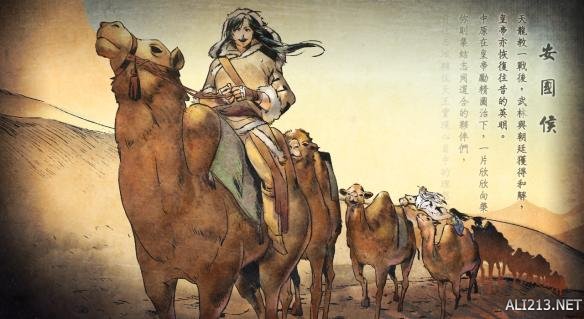 《侠客风云传》一周目通关截图赏析（侠客风云传图文攻略主线支线任务图文...）