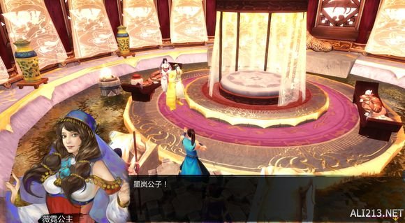 《侠客风云传》薇霓公主结局一览