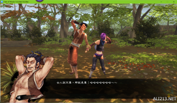 《侠客风云传》有趣小细节分享（侠客风云传百度贴吧）