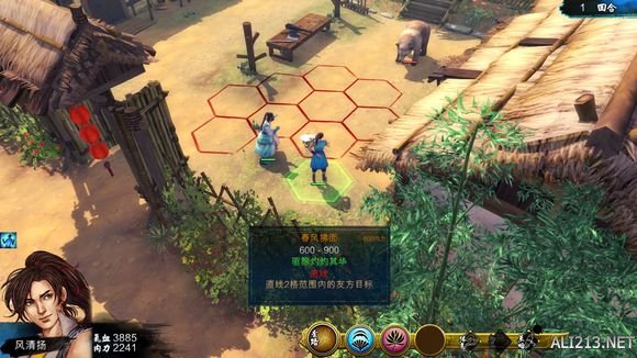 《侠客风云传》春风拂面bug一览 侠客风云传手游bug大全