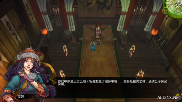 《侠客风云传》部分细节心得感想（侠客风云传前传阴错阳差感悟）