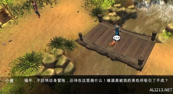 《侠客风云传》新天赋获得方法一览（侠客风云前传天赋）