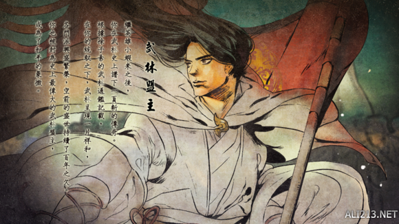 《侠客风云传》首次通关心得感受 侠客风云传前期打不过