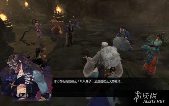 《侠客风云传》DLC天王线3难度通关心得感受_网