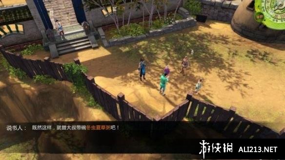 《侠客风云传》成都攻略（侠客风云传成都地图全图）