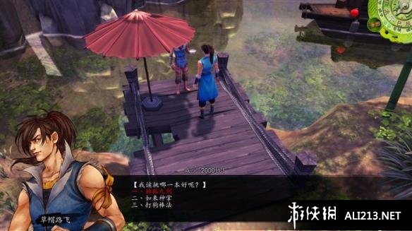 《侠客风云传》剑法流怎么搭配 侠客风云传剑法流攻略