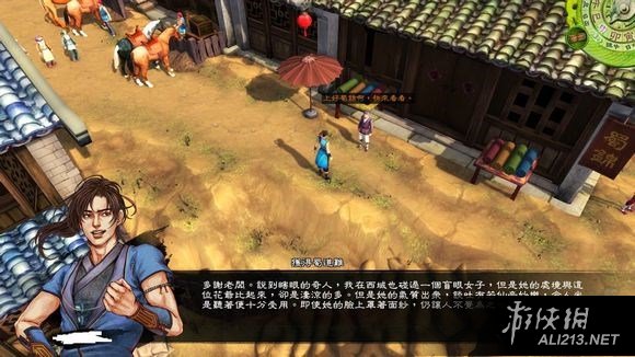 《侠客风云传》天王归来DLC仙音攻略事件图文详解_网