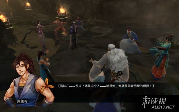 《侠客风云传》DLC天王线3难度通关心得感受_网