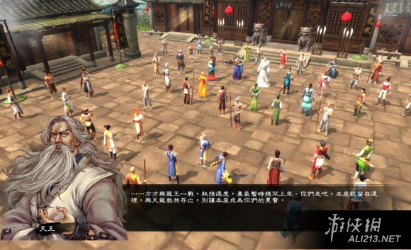 《侠客风云传》碧血丹心dlc刀剑十杀获取方法解析攻略