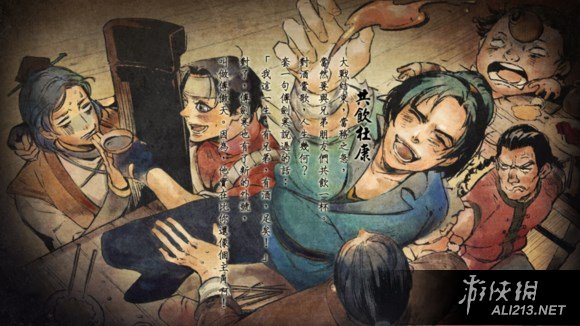 《侠客风云传》DLC天王线3难度通关心得感受_网