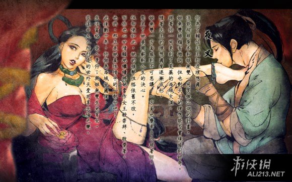 《侠客风云传》DLC天王线3难度通关心得感受_网