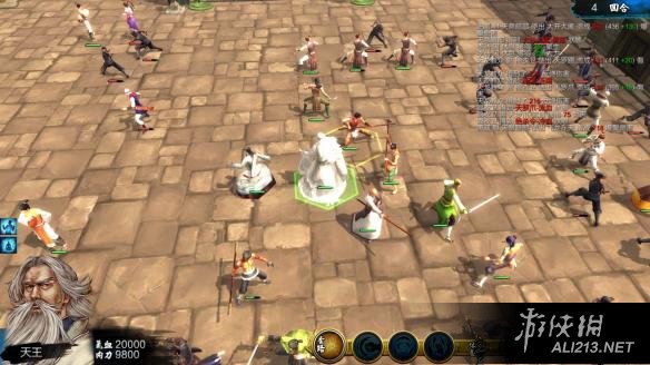 《侠客风云传》碧血丹心宗师难度天都峰天王战无损过关图文解析