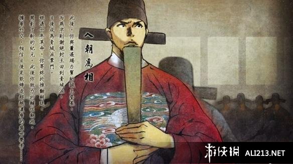 《侠客风云传》各武器流派分析(侠客风云传用什么武功)