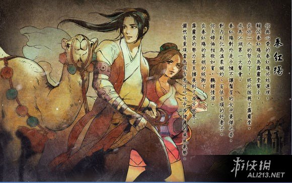 《侠客风云传》DLC天王线3难度通关心得感受_网