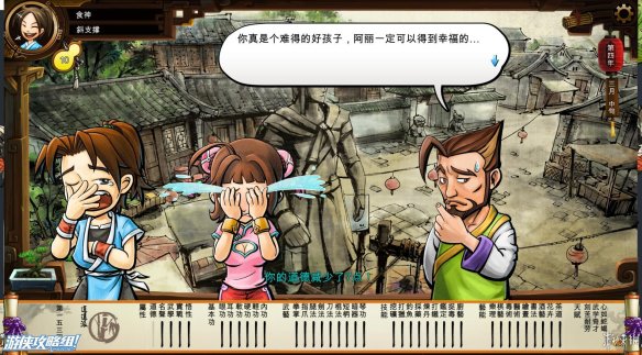 《侠客风云传》全剧情全结局全任务流程攻略(人物创建+全支线人物流程+全宝箱收集+全女主攻略+全心法收集+DLC天王归来+碧血丹心DLC全攻略) 游戏介绍